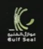 Gulf Seal