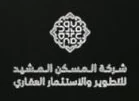 المسكن المشيد