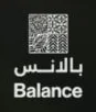 بالانس بلس للتطوير