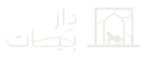 دار بيات العقارية